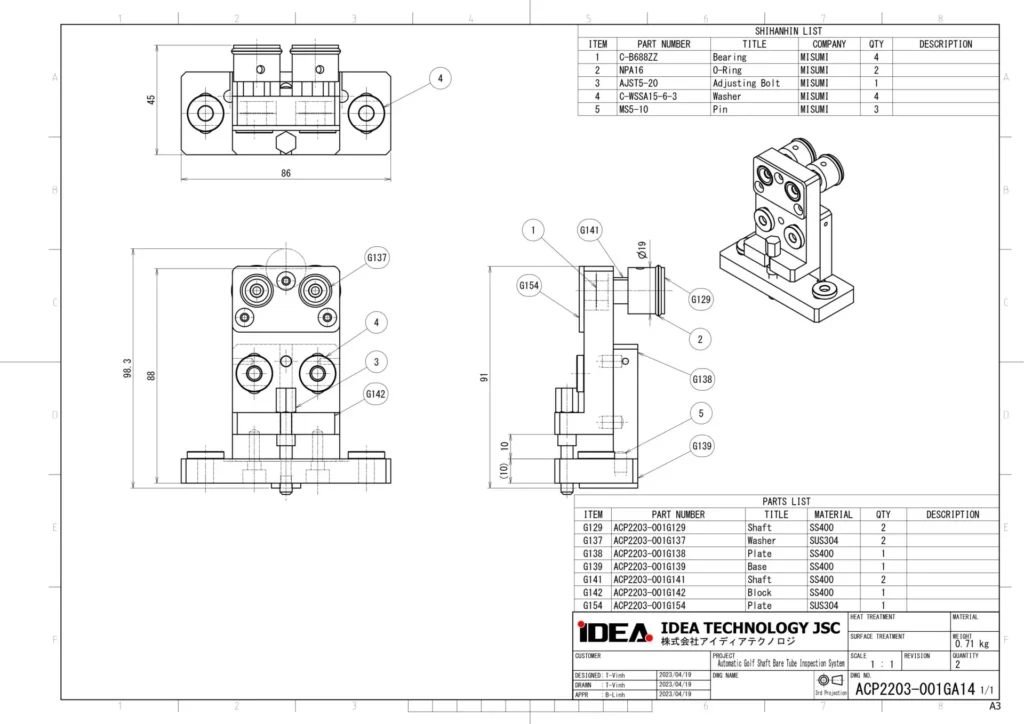 Một bản vẽ cụm chi tiết thực tế do IDEA thiết kế theo tiêu chuẩn JIS của Nhật bản