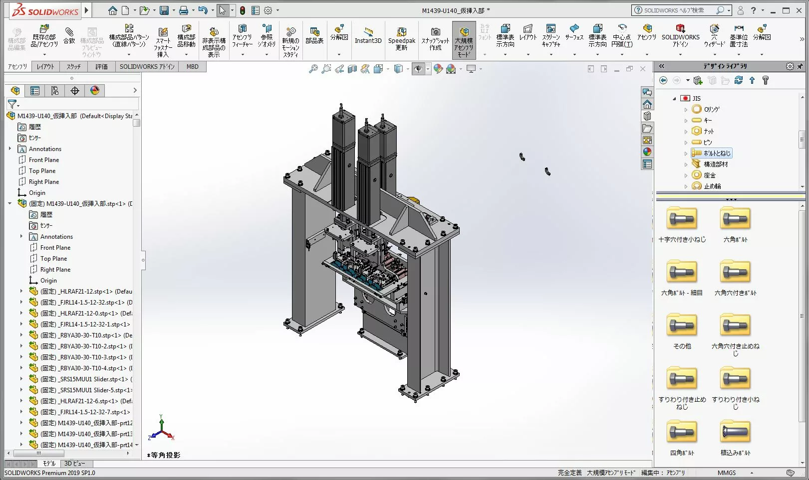 Smart Machine Design and Automation in Industry