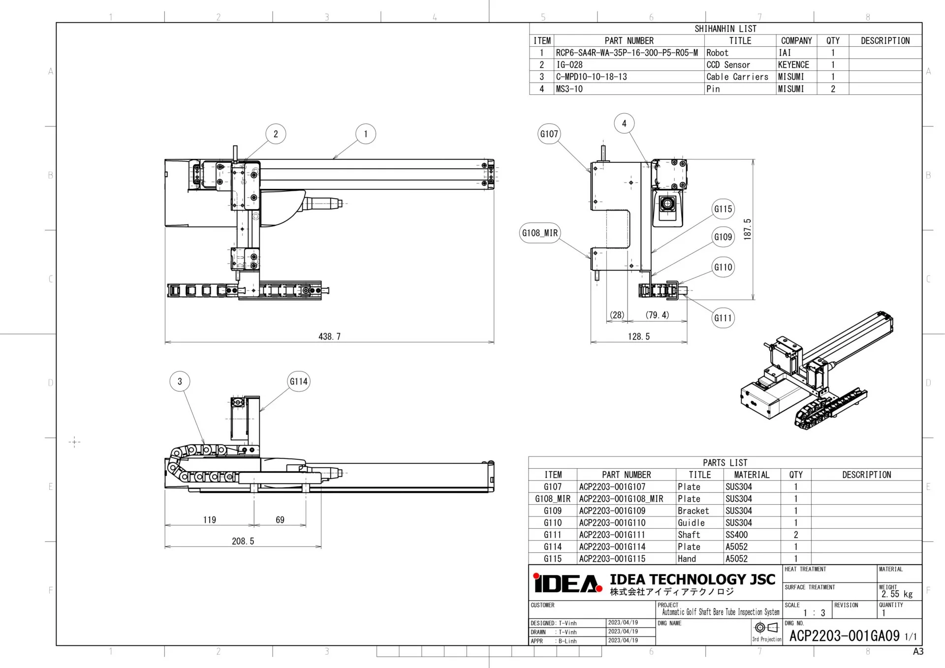 CAD図面トレースの外注
