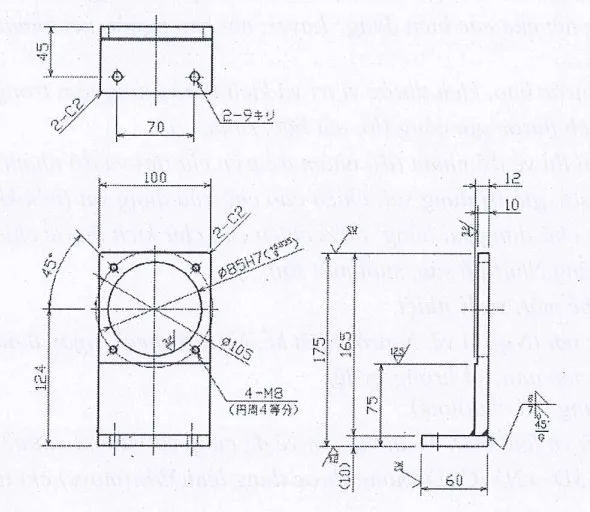 Tổng Quan Về Barashi Bản Vẽ Chi Tiết (Phần 2/2)