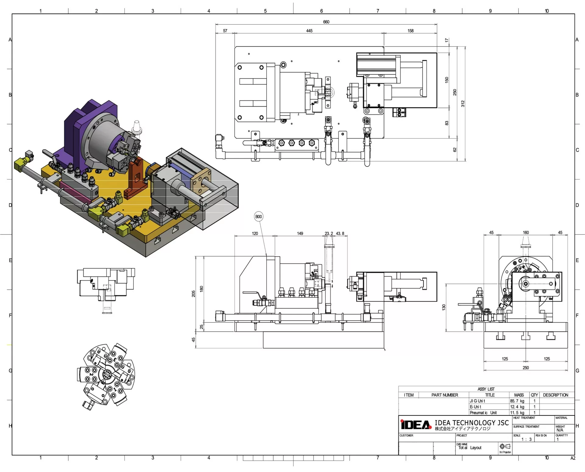 Inventor 3D CADを活用した、わかりやすい図面作成ガイド