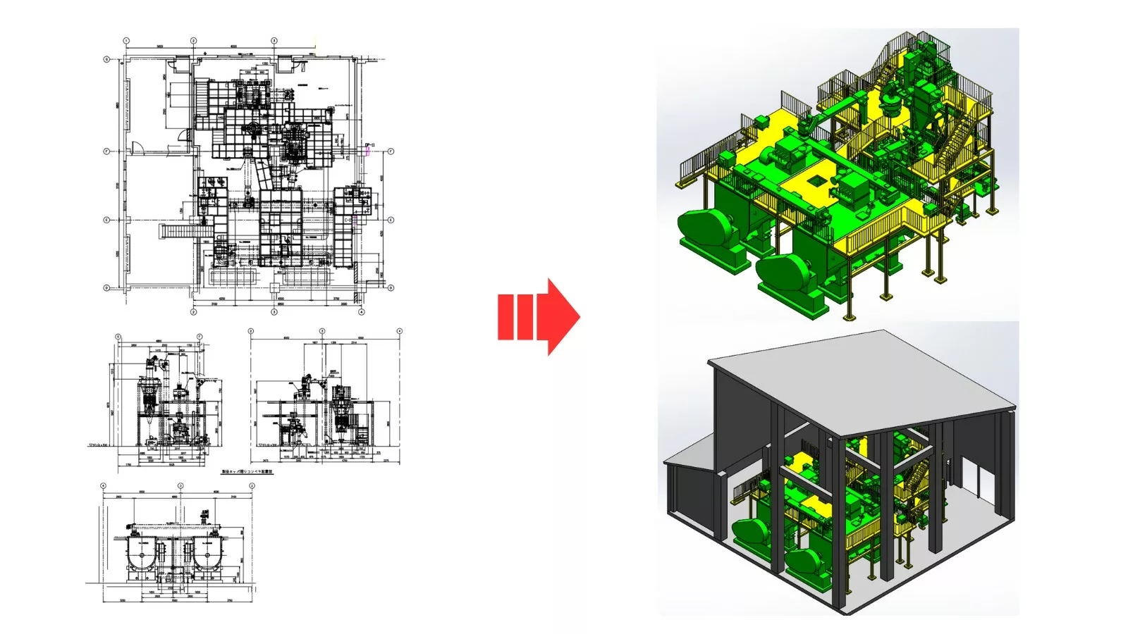 実績｜3次元モデリング作成支援｜IDEAによる32件の成功実績