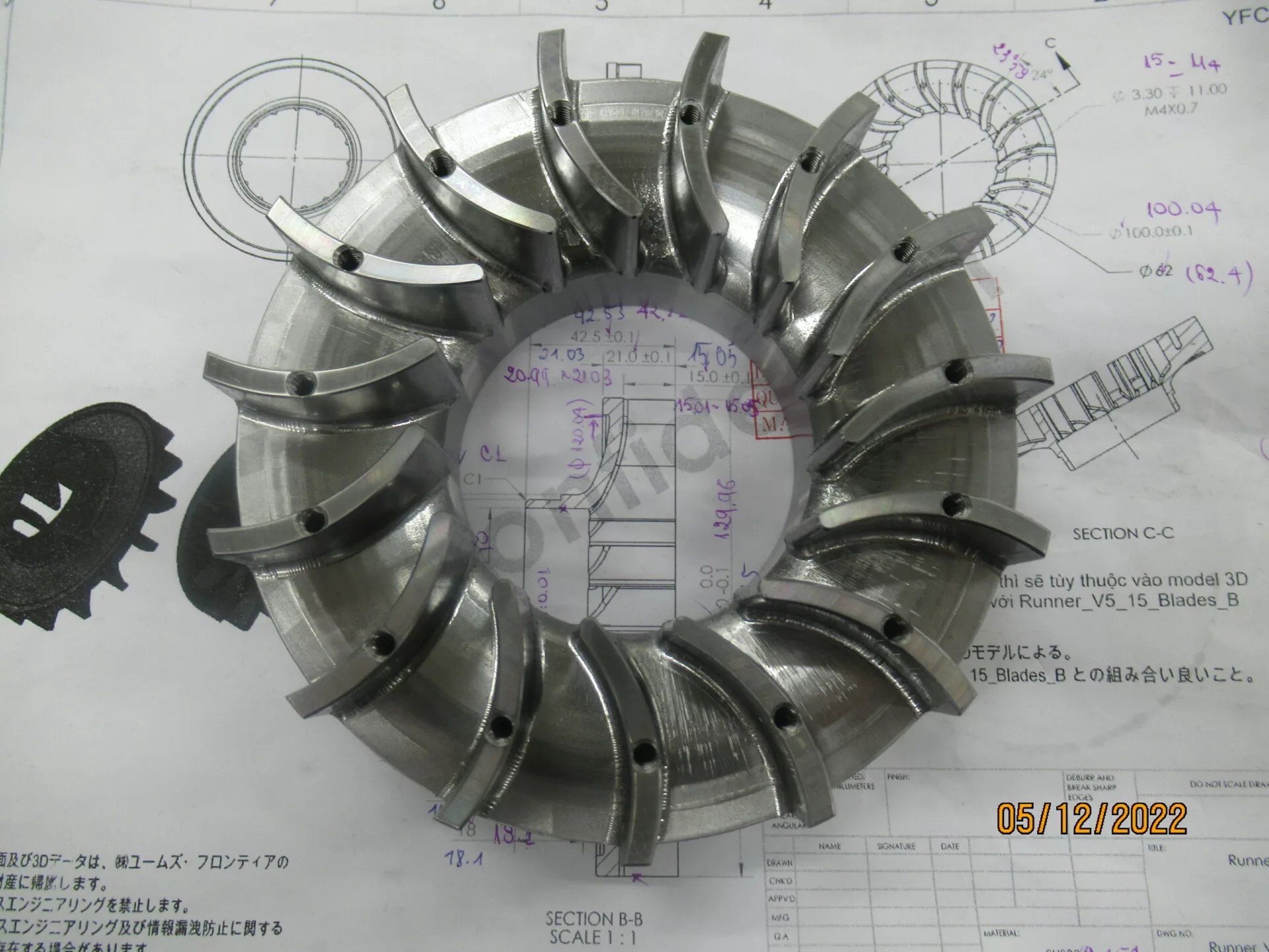 複雑形状ランナーの精密部品加工｜5軸CNC 加工によるねじれ羽根の高精度製作事例