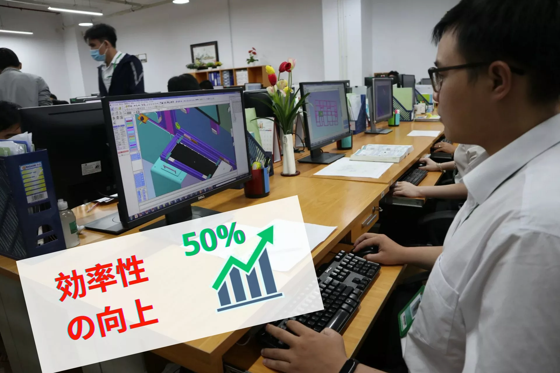 お客様満足度を高める｜OEM設計エンジニアの必須スキル9選｜前編