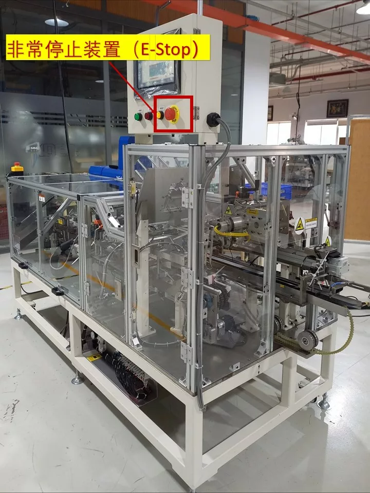 非常停止装置-E-Stop -IDEAテクノロジーが製造された搬送装置